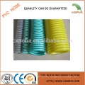 pvc water pump suction hose